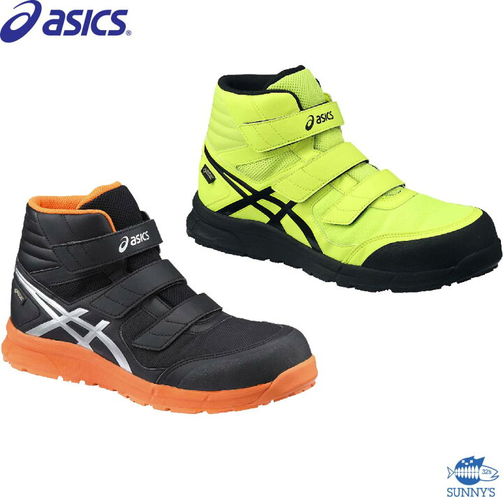 楽天市場】ASICS アシックス FCP601 安全靴 ベルトタイプ ハイカット 