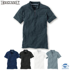 イーブンリバー EVENRIVER ジップアップシャツ NR216 4L 半袖 タフ素材 厚手 作業着 作業服 春夏 ポリエステル30％綿70％ メンズ レディース