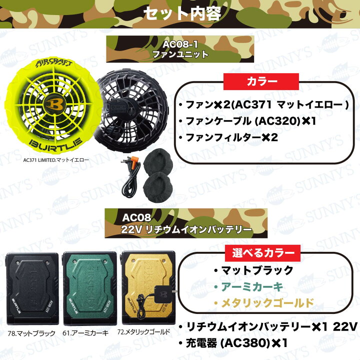 楽天市場】別注限定カラー!! 2024 最新 バートル BURTLE 空調 服 