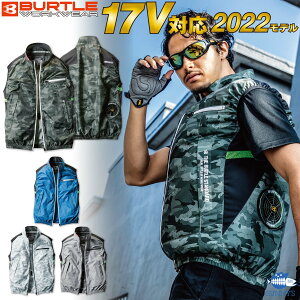 空調服 ベスト レディースの人気商品 通販 価格比較 価格 Com