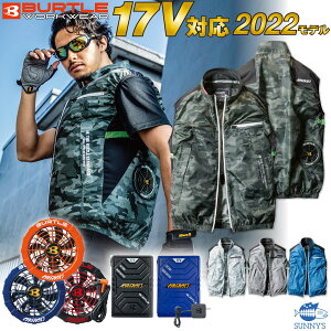 セット ベスト 空調服 メンズセーター ニット ベスト 通販 人気ランキング 価格 Com
