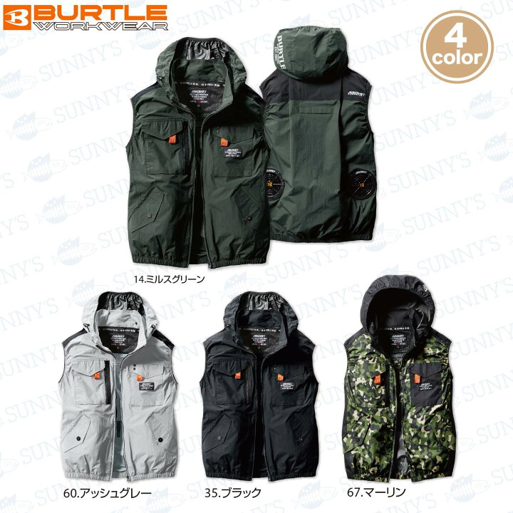 楽天市場】【フルセット】バートル BURTLE 2024 22V ファン付きウェア 