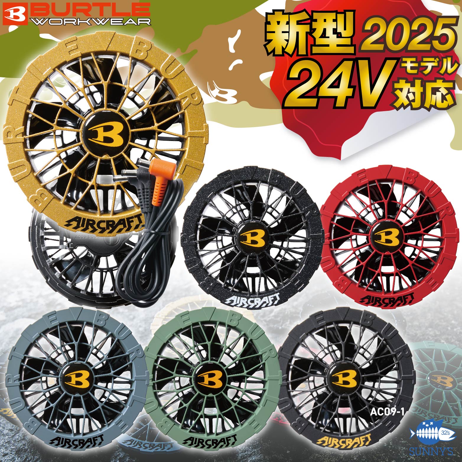 [Takkyubin 運費 450 日圓!!] [AC220] BURTLE 空調風扇單元 [電池和夾克單獨出售] 夾克飛機 Fantough 材料工作服 工作服現場春夏便宜 [正品] 男女