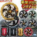 【チャンス!楽天モバイル会員クーポン1,000円OFF‼27日(金)9:59まで!】在庫有! 2025 最新 バートル BURTLE 空調服 24V…