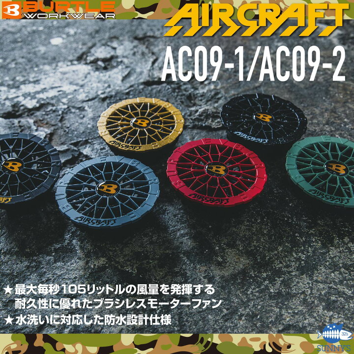 楽天市場】【4/4~4/10限定☆エントリーでポイント10倍！】予約 一部 