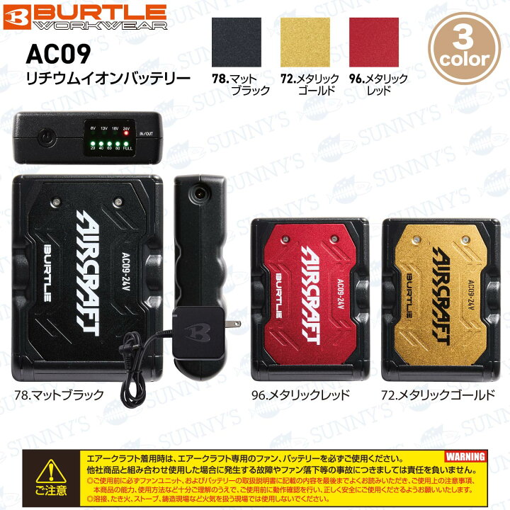 楽天市場】【4/4~4/10限定☆エントリーでポイント10倍！】予約 一部  