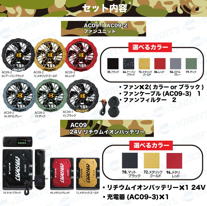 楽天市場】【4/4~4/10限定☆エントリーでポイント10倍！】予約 一部  