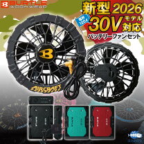 楽天市場】バートル バッテリー 2個の通販