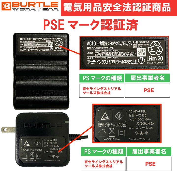 楽天市場】【在庫有!!】一部在庫!! 2026 最新 バートル BURTLE 空調服 