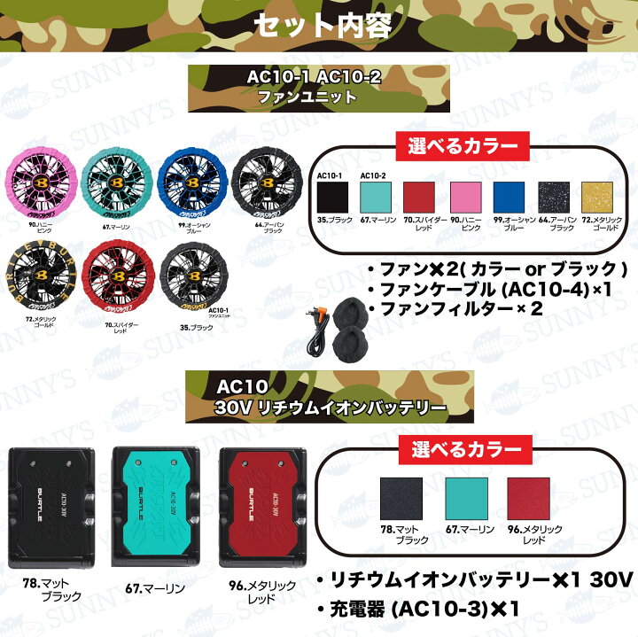 楽天市場】在庫有!! 2026 最新 バートル BURTLE 空調 服 30V 