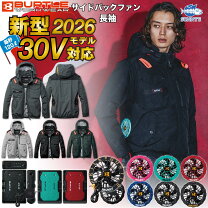 楽天市場】空調服 バートル 長袖 フルセットの通販