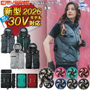 在庫有!!【フルセット】バートル BURTLE 2026 新型 30V ファン付きウェア エアークラフト 空調服 作業服 ベスト 選べる サイド ハイバックファン【AC1154(2026MODEL)】【AC10】【AC10-1】【AC10-2】S-3XL【ブラック カラー ファン バッテリー セット】