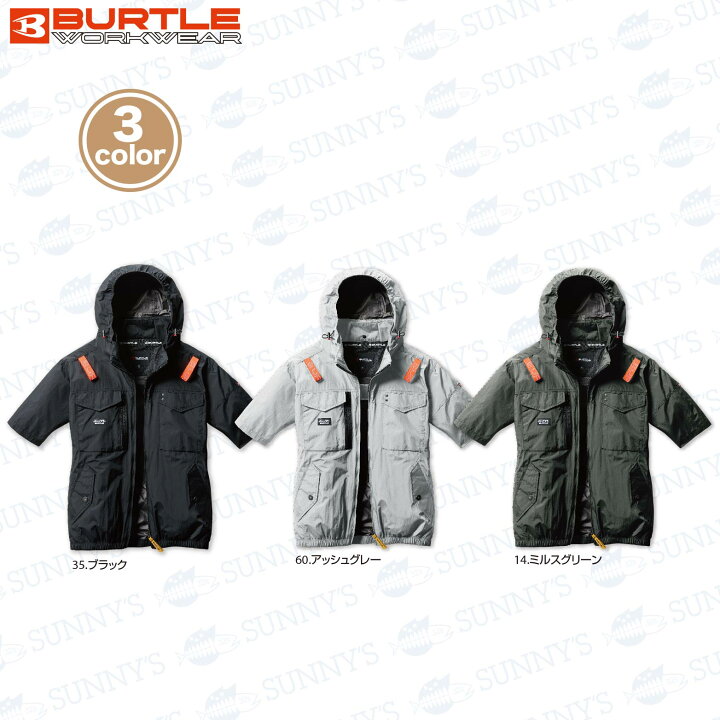 楽天市場】在庫有!!【フルセット】バートル BURTLE 2026 新型 30V 