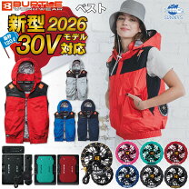 楽天市場】空調服 ベスト バートル セットの通販
