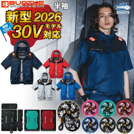 予約!!【フルセット】バートル BURTLE 2026 30V ファン付きウェア エアークラフト 空調服 作業服 ベスト 選べる サイド ハイバックファン【AC1196(2026MODEL)】【AC10】【AC10-1】【AC10-2】S-3XL【ブラック カラーファン 新型 30Vバッテリー セット】