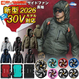 予約!!【フルセット】バートル BURTLE 2026 30V ファン付きウェア エアークラフト 空調服 作業服 ベスト 選べる サイド ハイバックファン【AC2061(2025MODEL)】【AC10】【AC10-1】【AC10-2】S-3XL【ブラック カラーファン 新型 30Vバッテリー セット】