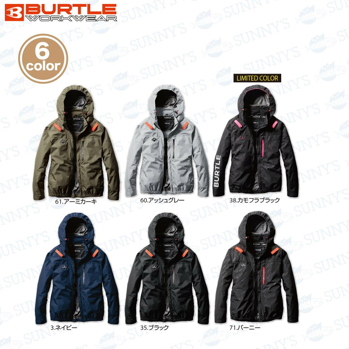 楽天市場】在庫有!!【フルセット】バートル BURTLE 2026 新型 30V 