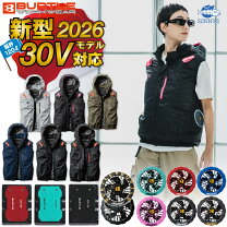 楽天市場】バートル 空調服 2025セットの通販