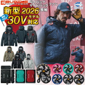 予約!!【フルセット】バートル BURTLE 2026 30V ファン付きウェア エアークラフト 空調服 作業服 ベスト 選べる サイド ハイバックファン【AC2091】【AC10】【AC10-1】【AC10-2】S-3XL【ブラック カラーファン 新型 30Vバッテリー セット】