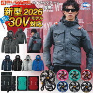ポイント5倍!!在庫有!!【フルセット】バートル BURTLE 2026 新型 30V エアークラフト AIRCRAFT 長袖 ハイ…