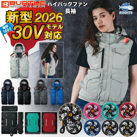 予約!!【フルセット】バートル BURTLE 2026 30V ファン付きウェア エアークラフト 空調服 作業服 ベスト 選べる サイド ハイバックファン【AC2104(2026MODEL)】【AC10】【AC10-1】【AC10-2】S-3XL【ブラック カラーファン 新型 30Vバッテリー セット】
