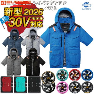 �\��!!�y�t���Z�b�g�z�o�[�g�� BURTLE 2026 30V �t�@���t���E�F�A �G�A�[�N���t�g �󒲕� ��ƕ� �x�X�g �I�ׂ� �T�C�h �n�C�o�b�N�t�@���yAC2106(2026MODEL)�z�yAC10�z�yAC10-1�z�yAC10-2�zS-3XL�y�u���b�N