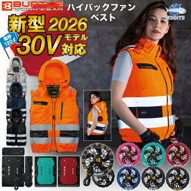 予約!!【フルセット】バートル BURTLE 2026 30V ファン付きウェア エアークラフト 空調服 作業服 ベスト 選べる サイド ハイバックファン【AC2114】【AC10】【AC10-1】【AC10-2】S-3XL【ブラック カラーファン 新型 30Vバッテリー セット】