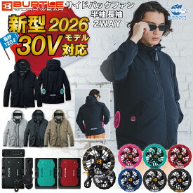 予約!!【フルセット】バートル BURTLE 2026 30V ファン付きウェア エアークラフト 空調服 作業服 ベスト 選べる サイド ハイバックファン【AC2124(2026MODEL)】【AC10】【AC10-1】【AC10-2】S-3XL【ブラック カラーファン 新型 30Vバッテリー セット】