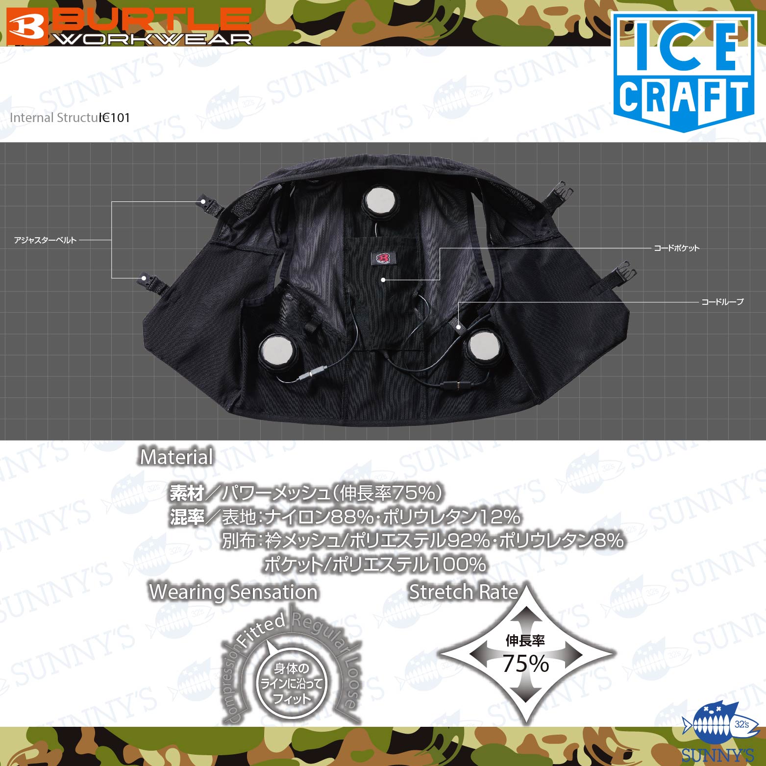 BURTLE空調電池2019最新款【AC210】【外套與風扇另售】飛機鋰離子電池小型電池時尚酷炫設計工作服現場春夏便宜【正品】男女