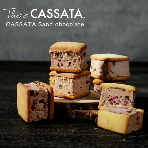 yC^A`[YP[L@JbT[^ThE`R[gzuCASSATA Sand chocolatevbXC[c mَq v[g Mtg a j yY `[YP[L Th Z I ΘJ