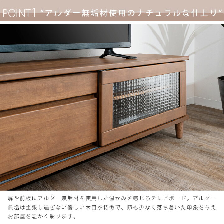 楽天市場】TVボード テレビボード 幅170 テレビ台 ローボード 日本製 