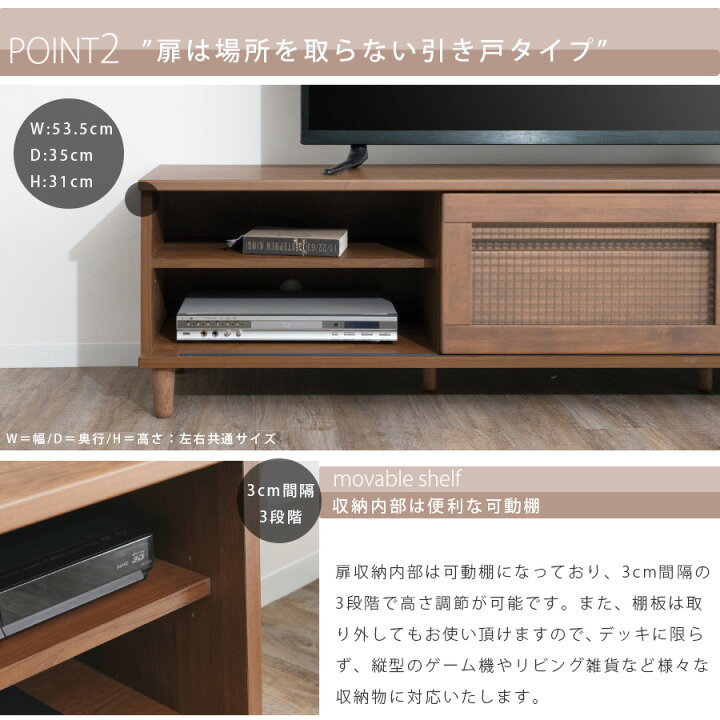 楽天市場】TVボード テレビボード 幅170 テレビ台 ローボード 日本製 