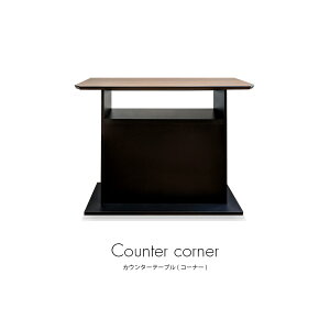 yN[|s 2623:59܂Łz JE^[e[u [ R[i[ 2lp 120cm k _  s45cm 96cm Y Ƌ { i RECX\ R uE I[v