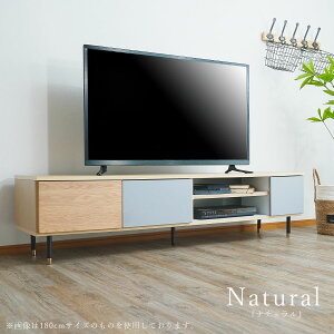 テレビ台 ローボード テレビボード おしゃれ 幅150 脚付 北欧 ウォールナット オーク 日本製 完成品 収納 無垢前板 お掃除ロボット対応 ブラウン ナチュラル 大川家具 高さ44.5 シンプル モダ