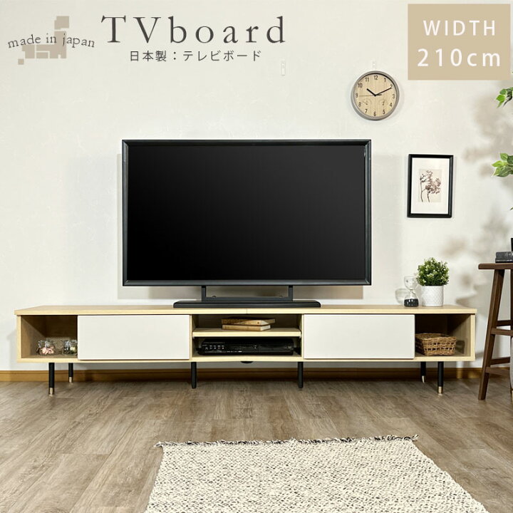 楽天市場】【5％OFFクーポン10日1:59まで】テレビボード テレビ台 