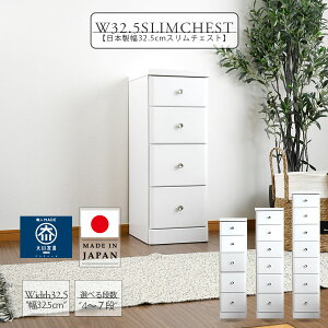 X`FXg  32.5cm Ԏ[ k ؐ 4i 5i 6i 7i `FXg i ԃ`FXg Ƌ s40cm { Y zCg ֗[  o[ rO _CjO 