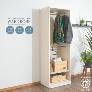 [h[u N[[bg I[v nK[bN I { Yi 60cm s45cm 180cm nC^Cv ^ X zCg ؖ o m[ I[v[   Vv