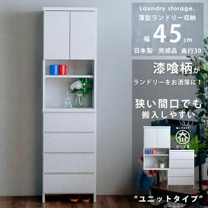 5%offN[|zz h[[ Ԏ[ 45 h[`FXg Ƌ i ԃ`FXg s30 ^ nC^Cv  {  O[ h[`FXg Y 18