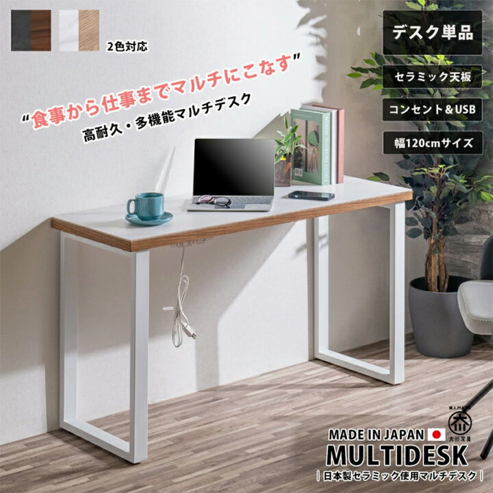 楽天市場】【5％OFFクーポン配布中!29日まで】 デスク 机 パソコン 