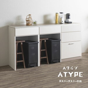 キッチンカウンター 日本製 幅180cm レンジ台 キッチンボード ユニット ロータイプ 韓国家具 キッチン収納 新生活 シンプル 組み合わせ自由 国産 大川家具 木目調 グレージュ アイボリー 自分