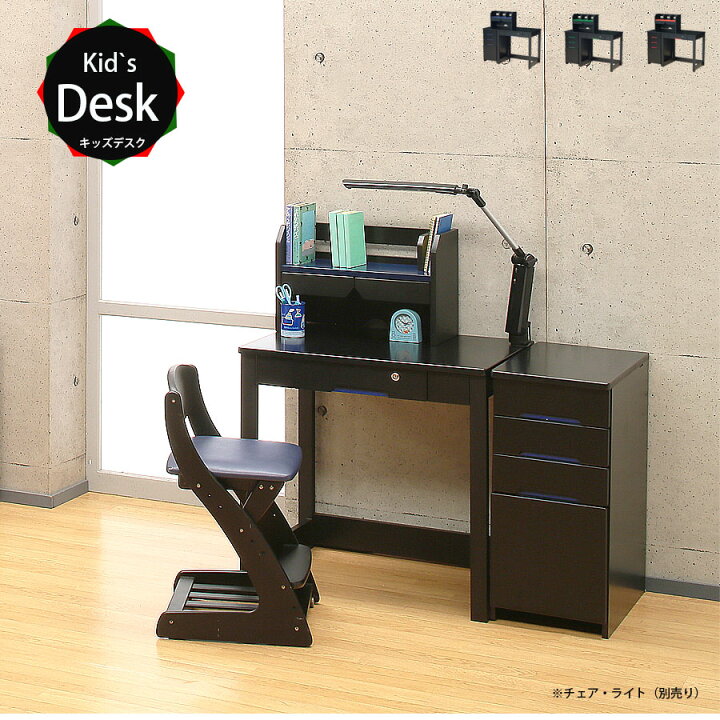 男女兼用 学習机 勉強机 キッズ 学習デスク シンプル おしゃれ かわいい 学習デスクセット 子ども机 白 天然木 木目調 ホワイト 幅100cm キュート ヨーロピアン 3dデスク 各スタイルに合わせたデスク タイプ別に設定できるデスク カントリーデザイン 木目がかわいい