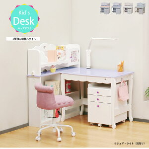 学習机 女の子 白の人気商品 通販 価格比較 価格 Com
