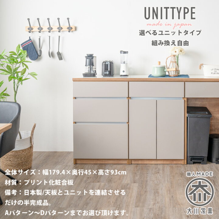 楽天市場】【20日限定！5％OFFクーポン配布中】キッチンカウンター 