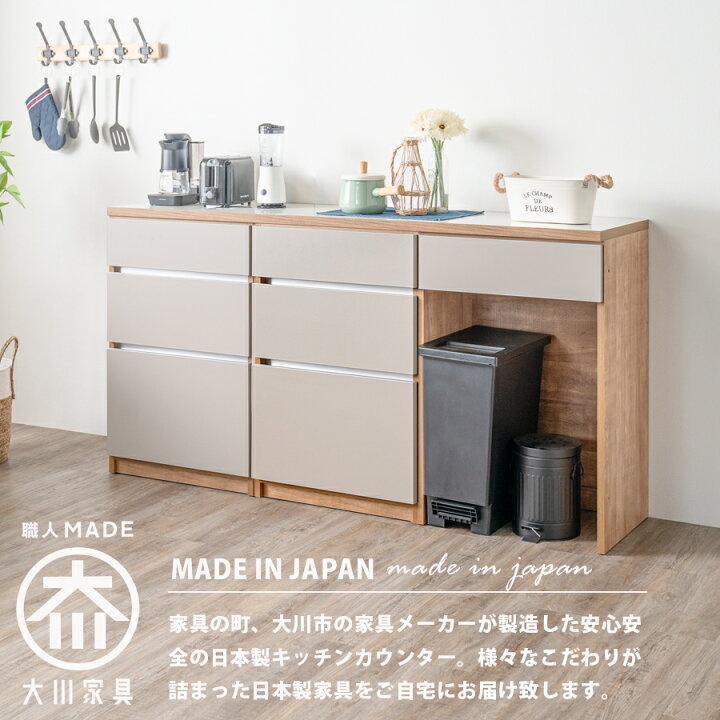 楽天市場】キッチンカウンター 日本製 完成品 幅180cm レンジ台 