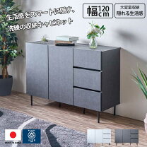 楽天市場】ソフトクローズ 引き出し（タンス・チェスト｜収納家具 