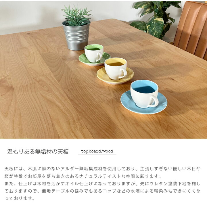 楽天市場】【20日限定！5％OFFクーポン配布中】テーブル ダイニング 