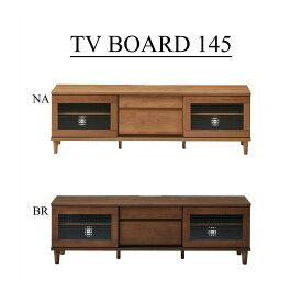 テレビ台 ローボード 北欧 おしゃれ 幅140 ロータイプ 収納 シンプル 木製 TVボード TV台 AVラック モダン テレビボード AV機器収納 AV機器 テレビ アンティーク 一人暮らし ナチュラル ブラウン アルダー 無垢