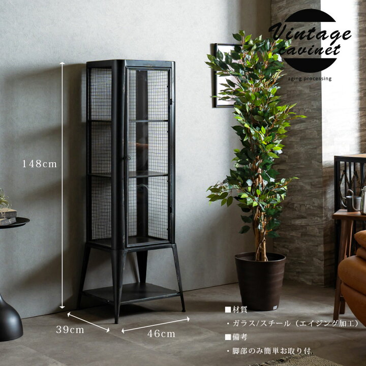 楽天市場】10%offクーポン配布中 キャビネット ラック シェルフ 