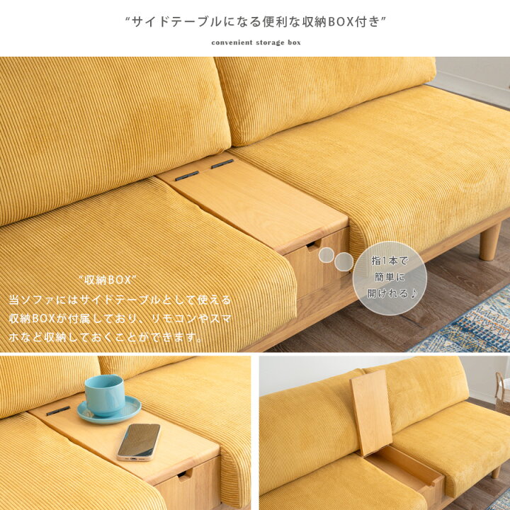 楽天市場】ソファ ソファー 2.5Pソファ 2.5人 2Pソファ 2人掛け 
