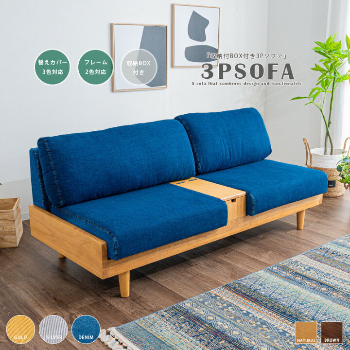 楽天市場】【5％OFFクーポン10日1:59まで】ソファ ソファー 3Pソファ 3 